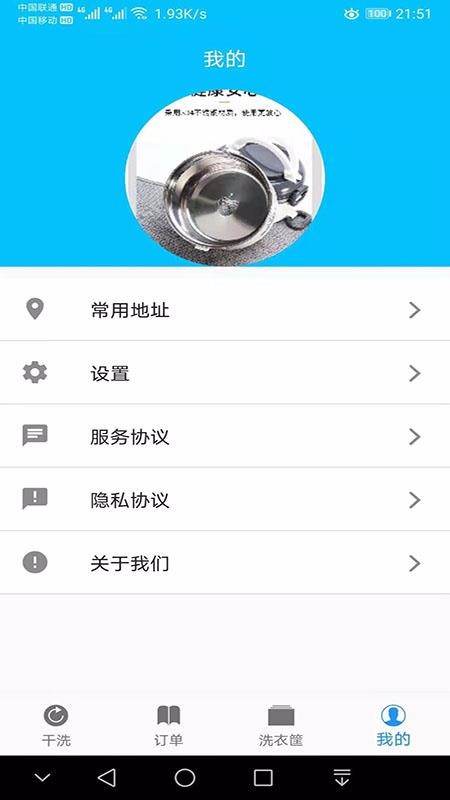 ҿϴֻapp-ҿϴ v1.1.2 ׿