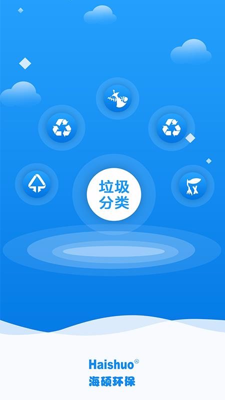 ˶ֻapp-˶ v1.0 ֻ