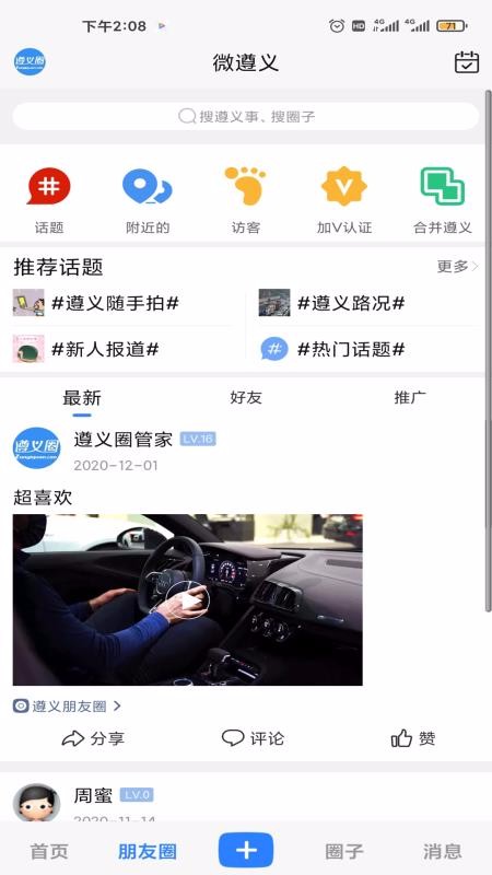 Ȧֻapp-Ȧ v1.1.8 ֻ