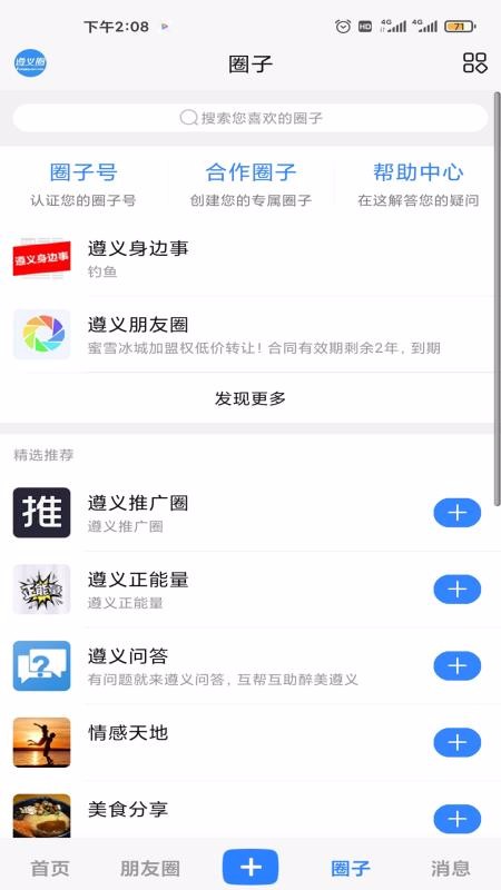 Ȧֻapp-Ȧ v1.1.8 ֻ
