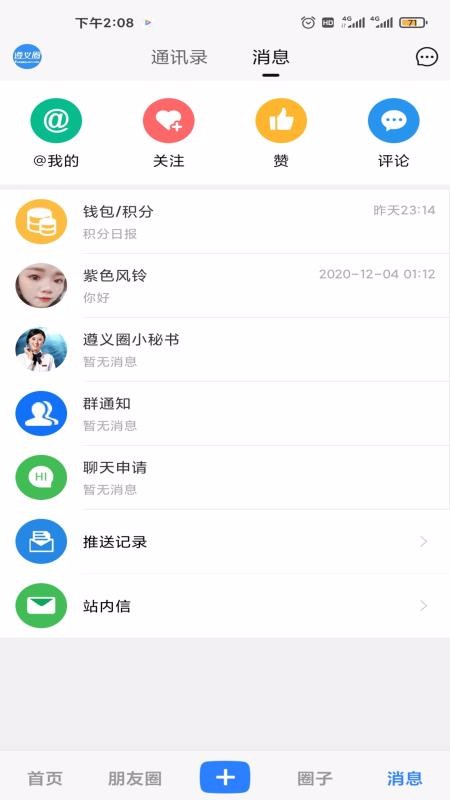 Ȧֻapp-Ȧ v1.1.8 ֻ