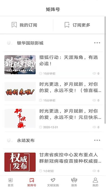 ֻapp- v2.7.0 ֻ