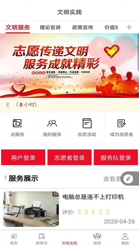 ֻapp- v2.7.0 ֻ
