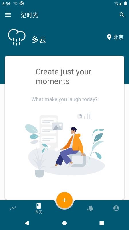 ʱֻapp-ʱ v6.8.3 ׿