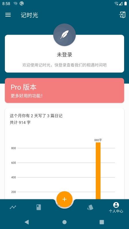 ʱֻapp-ʱ v6.8.3 ׿