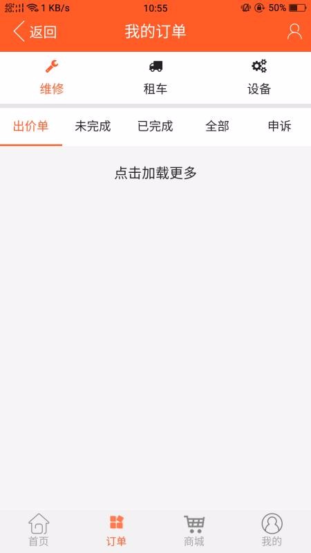 ΢ްɼʦֻapp-΢ްɼʦ v1.2.31 ֻ