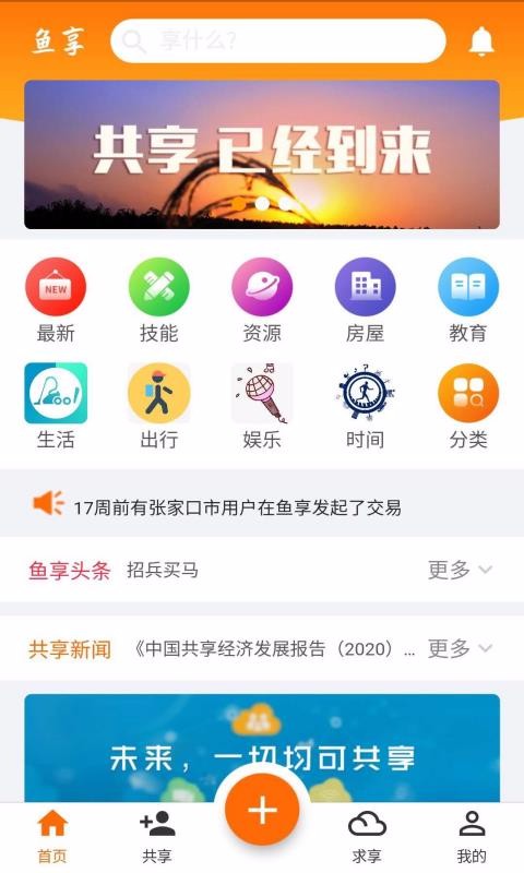 ֻapp- v2.11.1 ׿