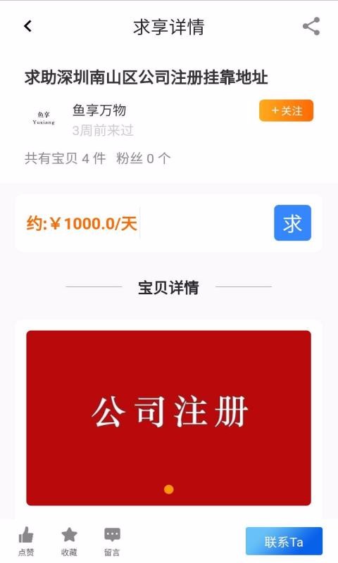 ֻapp- v2.11.1 ׿