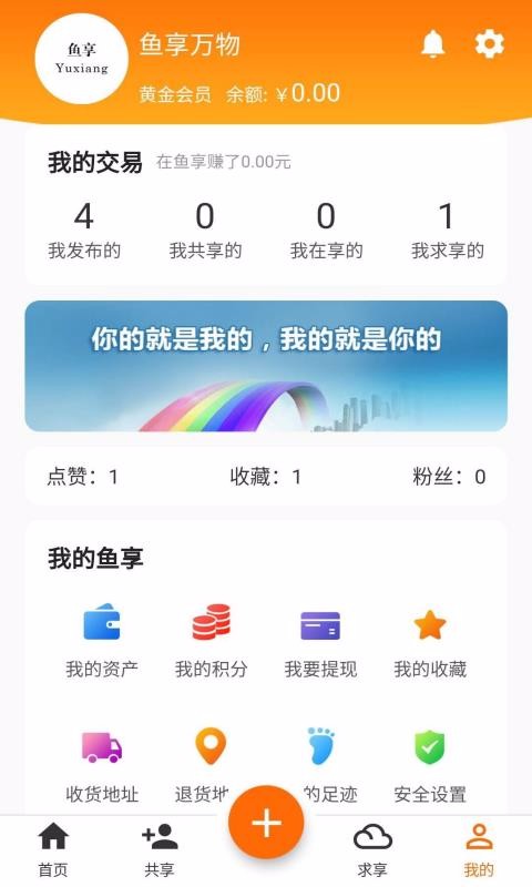 ֻapp- v2.11.1 ׿