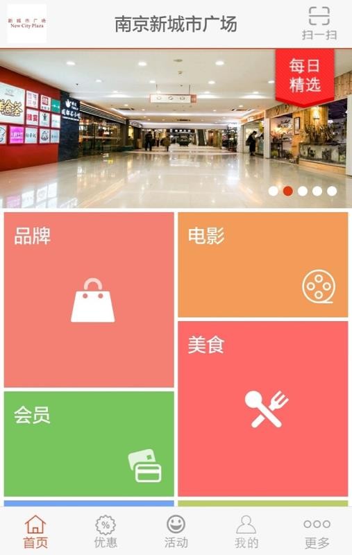 Ͼ³й㳡ֻapp-Ͼ³й㳡 v2.0.2 ׿