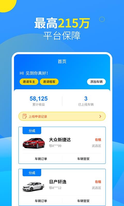 󷽳ֻapp-󷽳 v1.0.4 ֻ