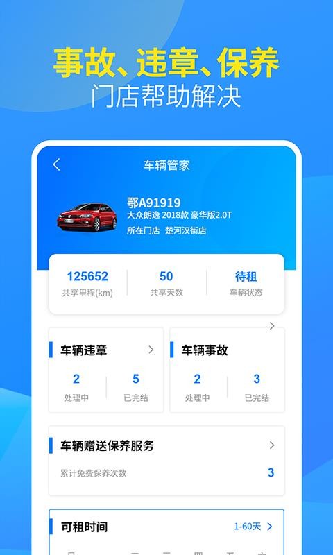 󷽳ֻapp-󷽳 v1.0.4 ֻ