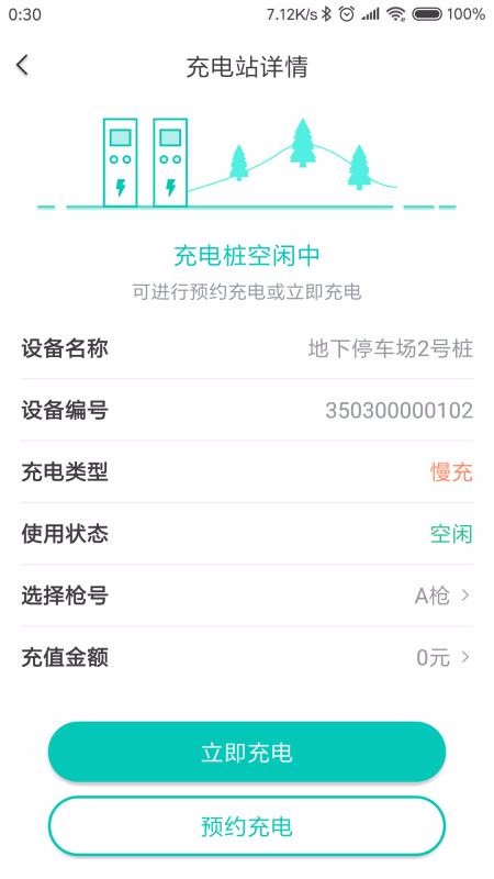 Ͷֻapp-Ͷ v1.1.7.4 ֻ