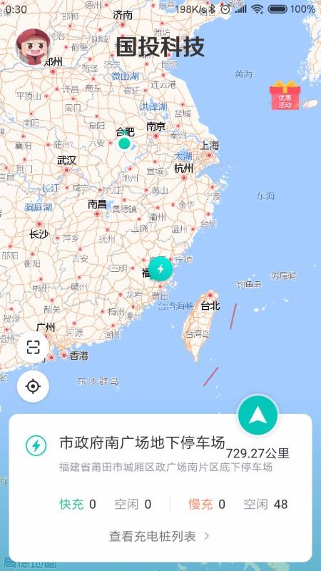 Ͷֻapp-Ͷ v1.1.7.4 ֻ