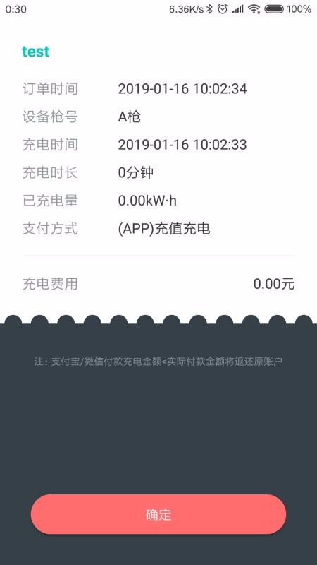 Ͷֻapp-Ͷ v1.1.7.4 ֻ