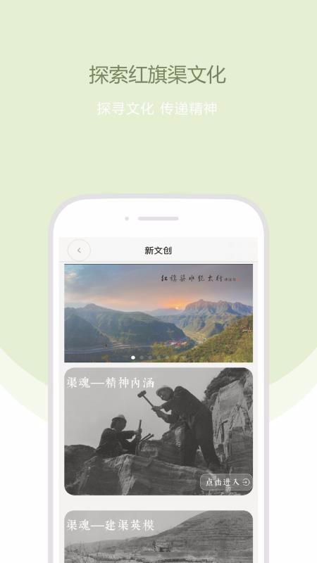 ߵֻapp-ߵ v2.0 ׿