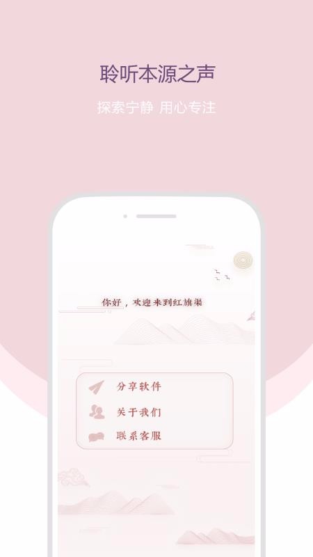 ߵֻapp-ߵ v2.0 ׿
