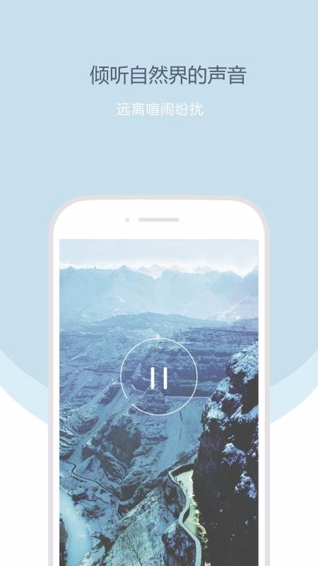 ߵֻapp-ߵ v2.0 ׿