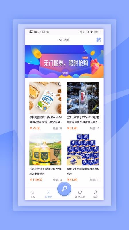 ⻪ֻapp-⻪ v4.2.1 ֻ