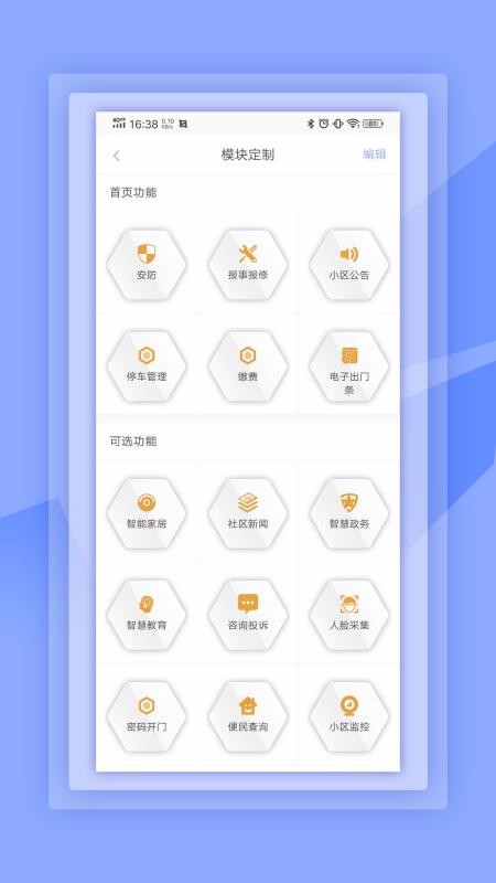 ⻪ֻapp-⻪ v4.2.1 ֻ