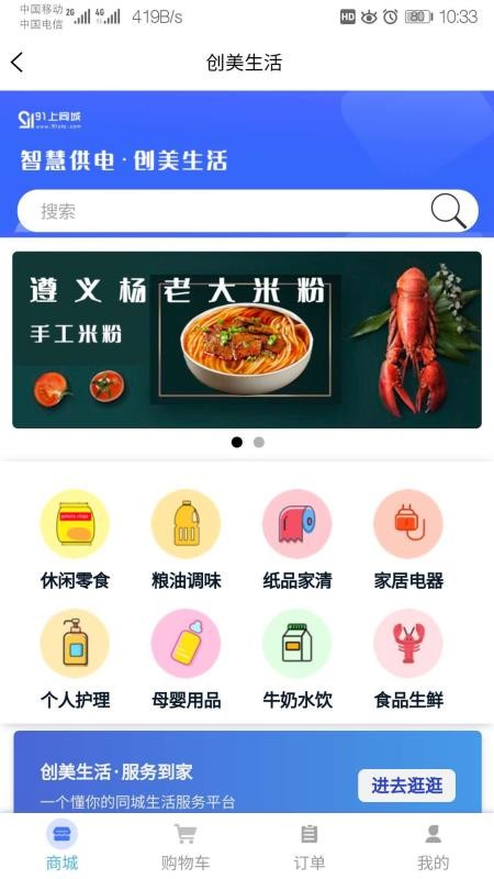 91ֻͬapp-91ͬ v2.3.2 ׿