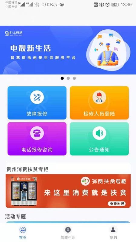 91ֻͬapp-91ͬ v2.3.2 ׿