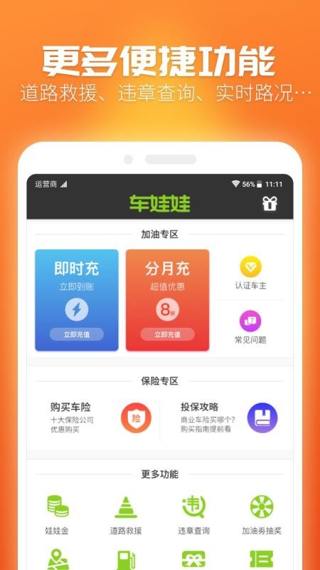 ֻapp- v4.8.4 ׿