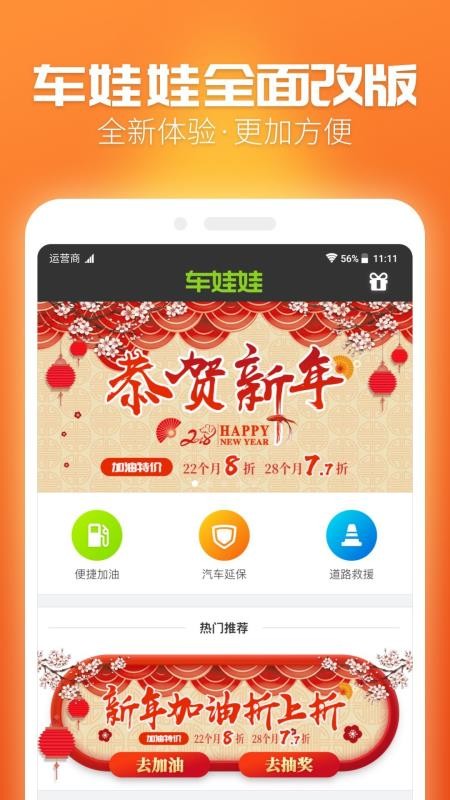ֻapp- v4.8.4 ׿