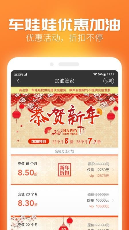 ֻapp- v4.8.4 ׿