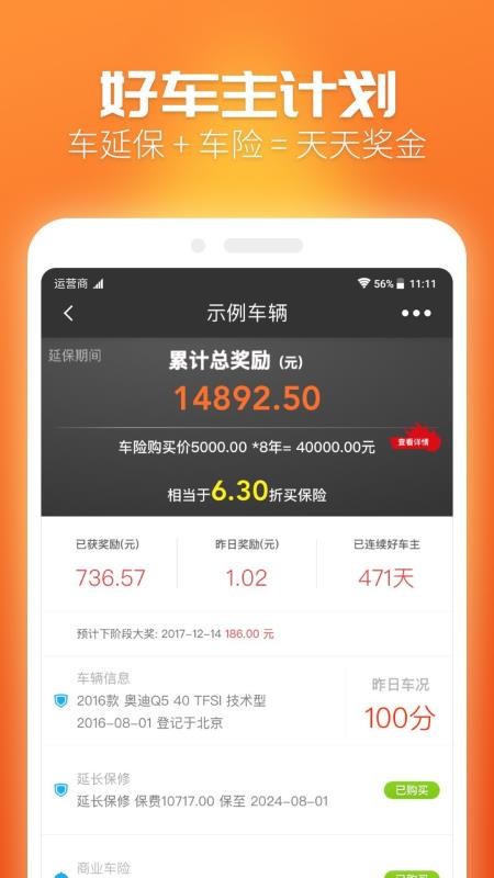ֻapp- v4.8.4 ׿