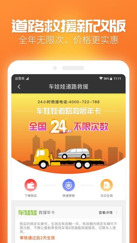 ֻapp- v4.8.4 ׿