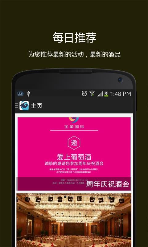 Ѿֻapp-Ѿ v3.0 ׿