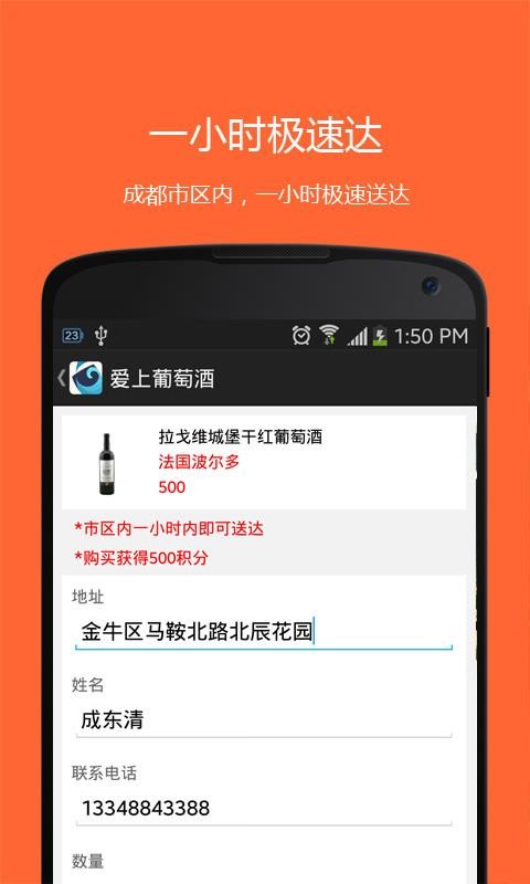 Ѿֻapp-Ѿ v3.0 ׿