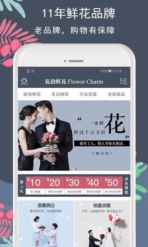 ʻֻapp-ʻ v5.1.10 ׿