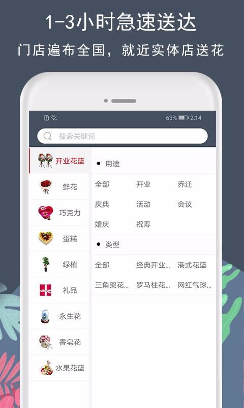 ʻֻapp-ʻ v5.1.10 ׿