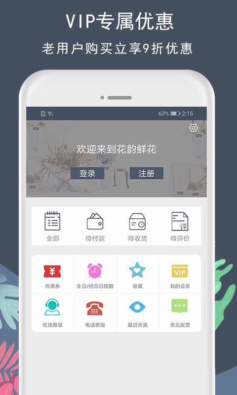 ʻֻapp-ʻ v5.1.10 ׿