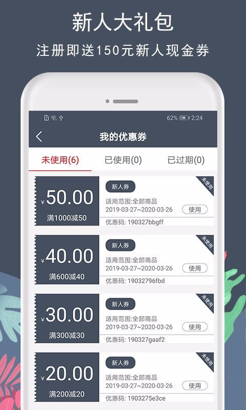 ʻֻapp-ʻ v5.1.10 ׿