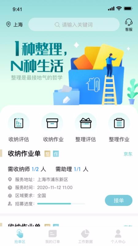 նֻapp-ն v1.0.1 ֻ
