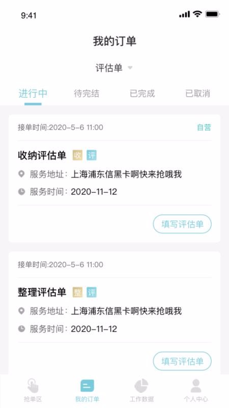 նֻapp-ն v1.0.1 ֻ