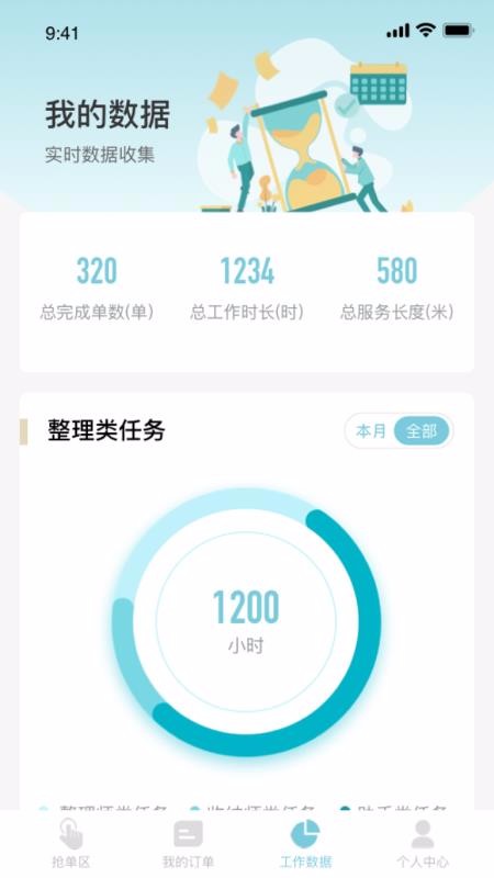 նֻapp-ն v1.0.1 ֻ