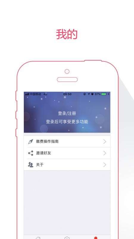ůͲֻapp-ůͲ v3.0.0.1 ֻ