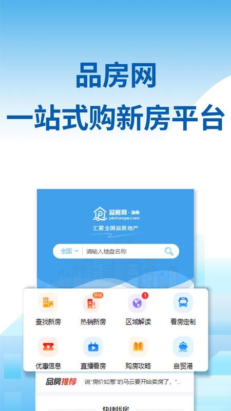 Ʒֻapp-Ʒ v1.0.0 ׿