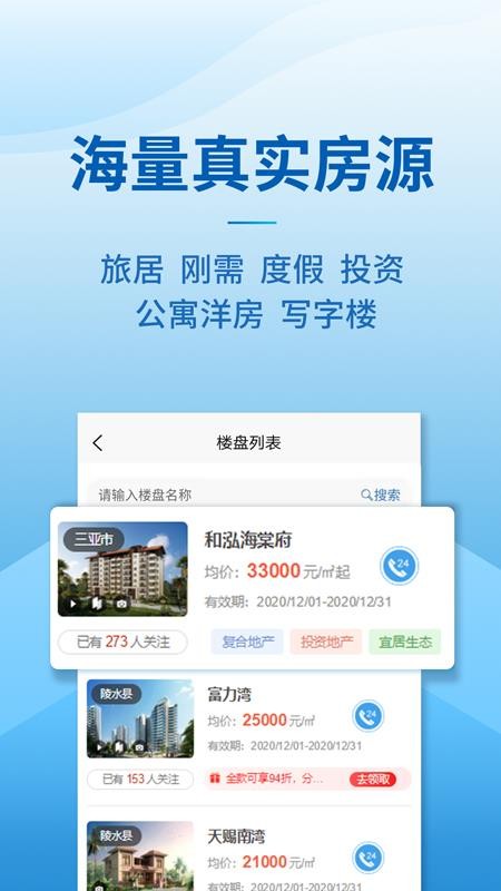 Ʒֻapp-Ʒ v1.0.0 ׿