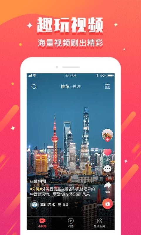 ֻapp- v5.0.18 ׿