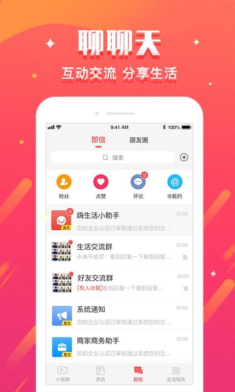 ֻapp- v5.0.18 ׿