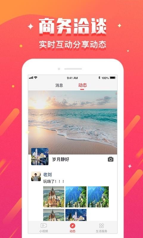 ֻapp- v5.0.18 ׿