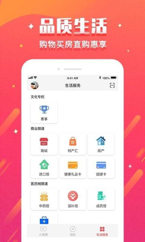 ֻapp- v5.0.18 ׿