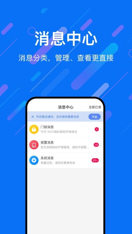 ֻapp- v1.1.0 ׿
