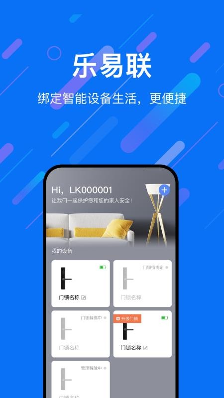 ֻapp- v1.1.0 ׿