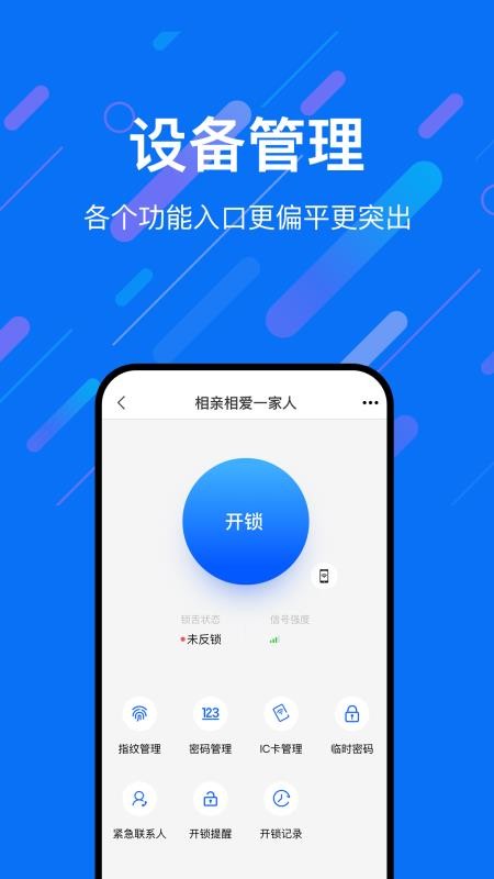 ֻapp- v1.1.0 ׿